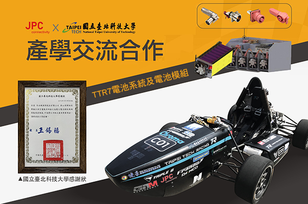 JPCconnectivity & Yunlin