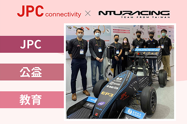 JPCconnectivity x NTURACING