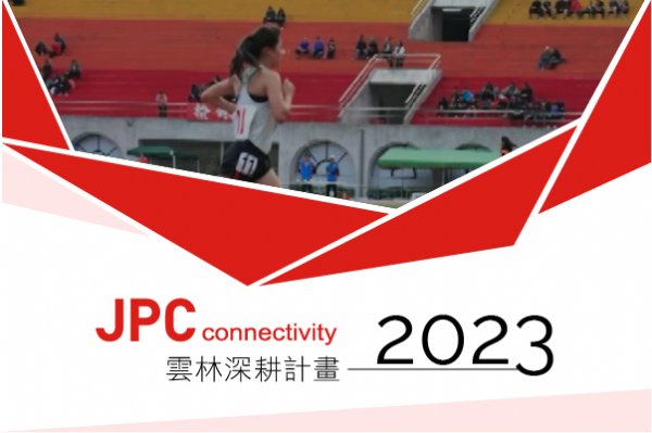 JPCconnectivity