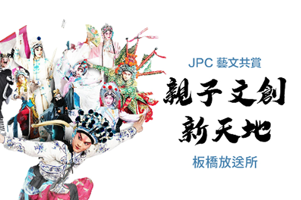 JPCconnectivity