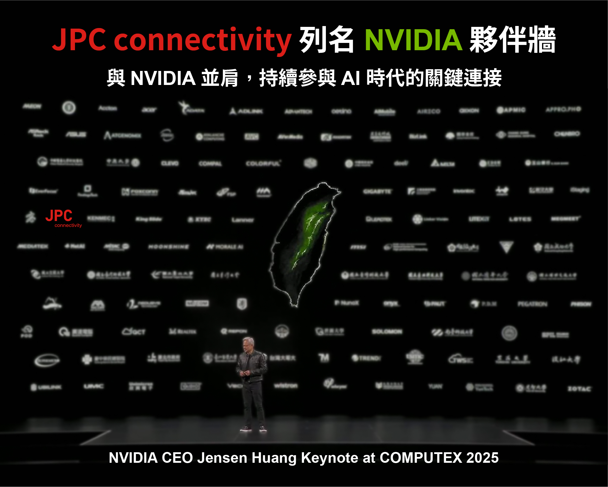 1752464799_1747710521_NVIDIA背板.jpg