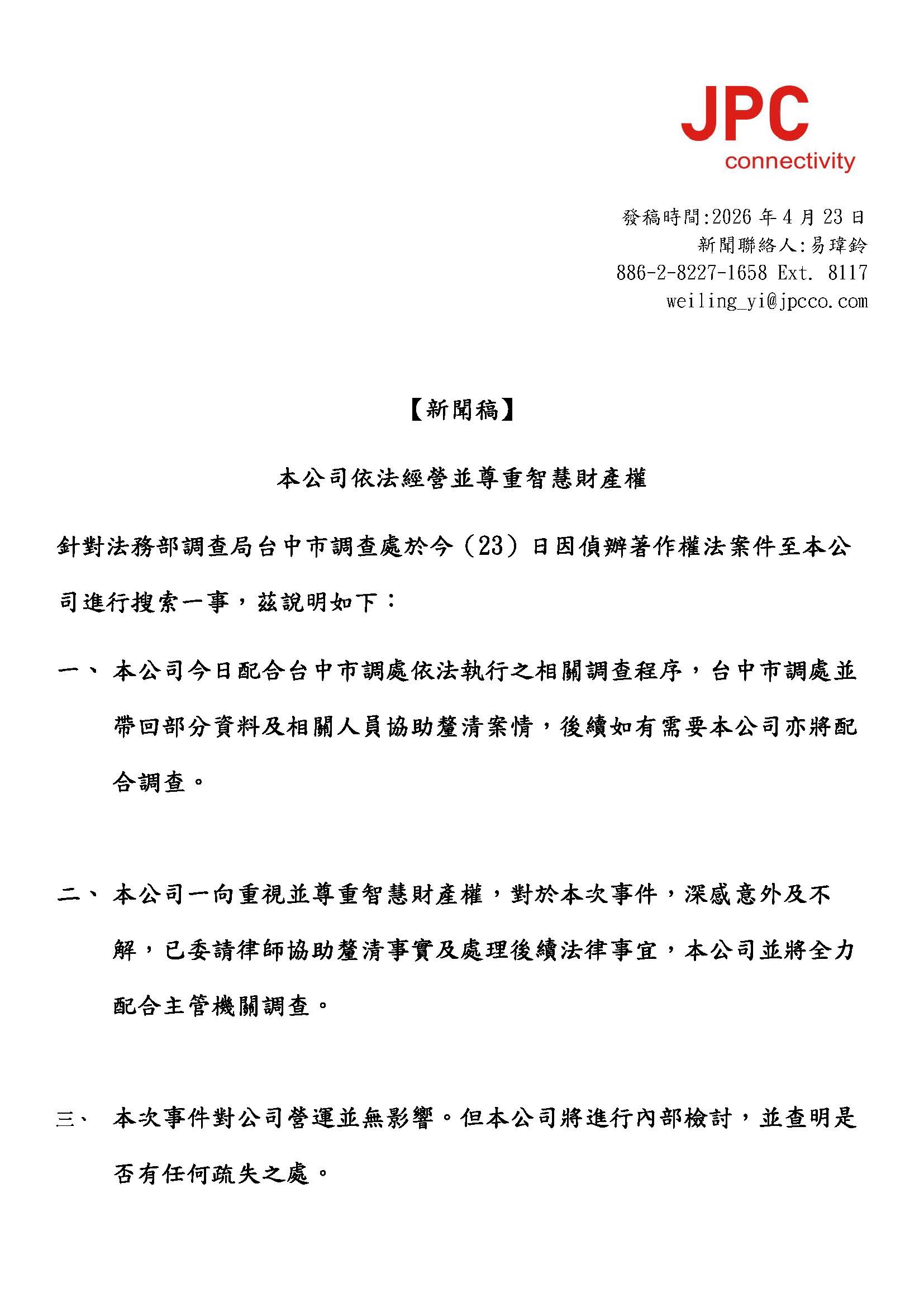 1776928877_0423 Important news.jpg